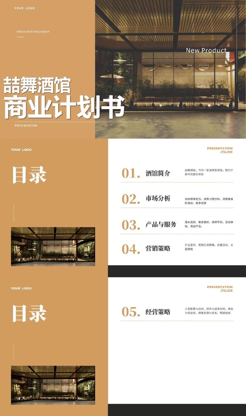市场调研：洞察行业风云变化