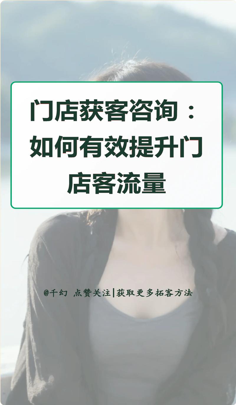 策略咨询